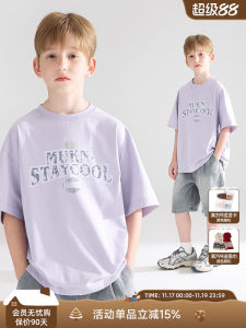 Future Sensation Purple T-Shirt for Boys Summer Breathable Short Sleeve Printed Casual Loose Fit Cotton Polyester Blend