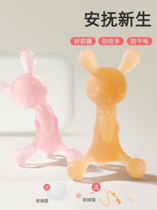 Silicone Rabbit Teether Baby Toy for Teething 6 Months Silicone Oral Desire Period Anti-Eating Hands 6 Months Baby Toy