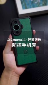 XUNDD Beatle Series AIRBAG Shockproof Case HUAWEI NOVA 12 SE 12I / NOVA 11 SE