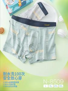 Lunilai Teen Panties Men Modal Cotton High School Junior High School Boy Student Boxer Shorts Cotton 8509