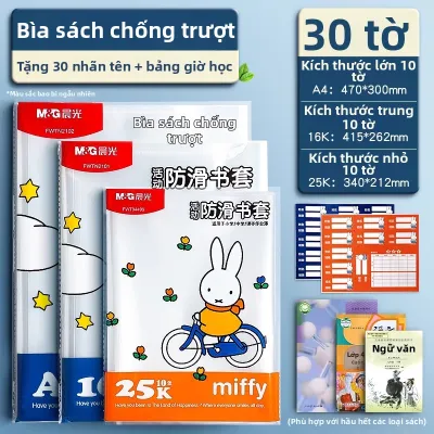 M&G | Bìa Sách Mờ Chống Trượt Tăng Độ Dày A4