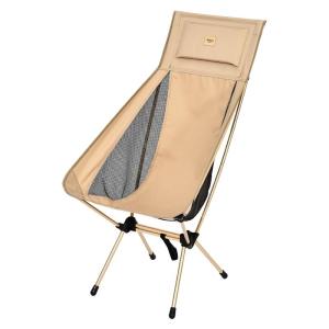 The Primitive | Aluminum Portable Outdoors Chair