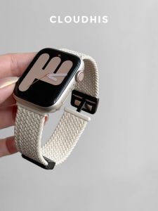 Uhada | Compatible Magnetic Nylon Woven Breathable Adjustable Watch Strap