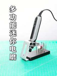 deli | Công Cụ Đa Năng Nhỏ Gọn Kẹp Tay Để Khắc Và Mài