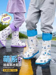 ZHENGYU | Waterproof Non-slip Thick Durable Rain Boot Covers