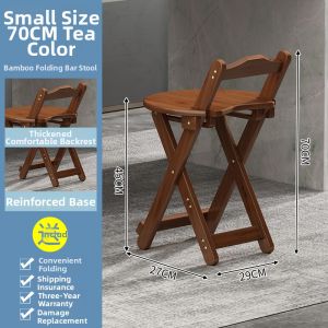 YUHONG | Solid Wood Modern Minimalist Foldable High Stool
