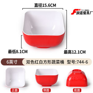 ชามไวนิลแบบเอวเฉียงสำหรับร้านอาหารและร้านสปา ชามใส่เครื่องปรุงสำหรับจุดขายตัวอย่างจากจีนแผ่นดินใหญ่