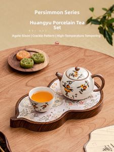 PUQI | High-end Elegant Female-oriented Tea Set