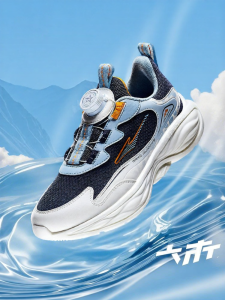 Erke | Lightweight Boys Running Shoes