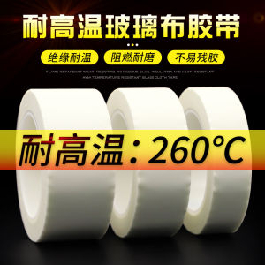 White High Temperature Resistant Glass Fiber Tape for Transformer Lithium Manganese Battery Motor Binding Sandblasting Masking Protection Anti-Aging Fireproof Insulation Glass Cloth Tape