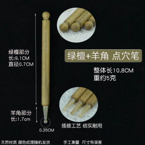 Eirun De Goat Horn Acupoint Massage Pen Facial Muscle Release Beauty Therapy Hand Therapy Eye And Foot Massage Tool