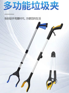 Trash Folder Pickup Device Sanitory Tongs Special Tools for Sanitation Workers Long Handle Pick-up Handy Gadget Garbage Pick-up Foldable Clip