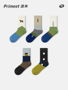 PRIMEET | Sport Antibacterial Breathable Cotton Socks