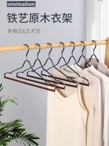 Black Wooden Iron Art Clothes Hanger Adult Shoulder Angle Protection for Home Closet Drying Machine Special Hanging Garment