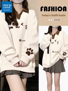 Jeanswest | Misty Beige Thin Fashionable Polo Collar Sweater