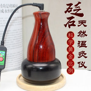 Warm Moxibustion Device Electric Heat Tai Chi Ball Gua Sha Stomach Rubbing Hot Compress Energy Stone Back Massage Tool