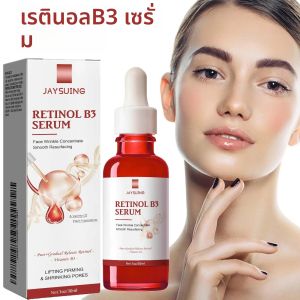 Retinol B3 Face Essence Deep Moisturizing Nourish Younger Fade Fine Line Lifting Firming Repair Smooth กระชับเซรั่ม Skin Care