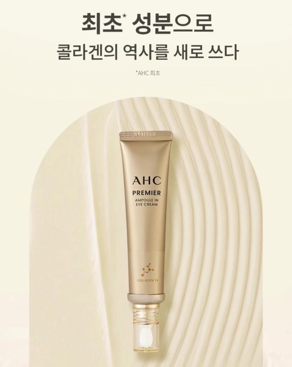 Latest 2023 Gen 11th AHC Real Eye Cream 40ml Gen X 50ml / 2023 第11代 AHC ...