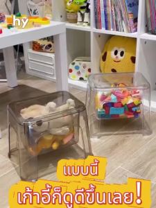 ก้าอี้สั้นสามารถจัดเก็บได้ สีทึบเก้าอี้ เก้าอี้เตี้ย เก้าอี้อะคริลิ ป้องกันการลื่นไถล กล่องจัดเก็บ เก้าอี้พลาสติกเตี้ย