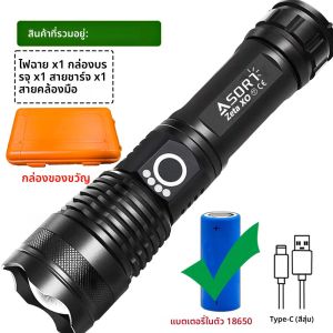 พลังงานสูง XHP70 ไฟฉาย LED Type-c อลูมิเนียมอัลลอยด์แบบชาร์จไฟได้ไฟฉายซูมโคมไฟมือสําหรับการตั้งแคมป์ฉุกเฉินกลางแจ้ง