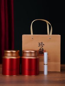 Classy Tea Cans Sealed Storage Jar 0.75kg Jin Black Tea Green Tea Neutral Tea Gift Box Box Packing Box
