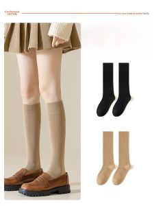 JINGCHI | Black High-Tube Cotton Socks Womens Half-Length Autumn Winter Thickened Pressure Shaping Leggings JK Mid-Tube Socks