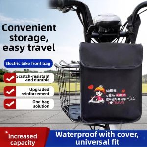 JOYCS | Waterproof Electric Vehicle Front Storage Bag