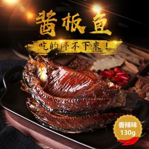 Very spicy sauce plate fish Chinese specialty Yueyang air dried hand torn fish authentic spicy sauce spicy fish whole fish