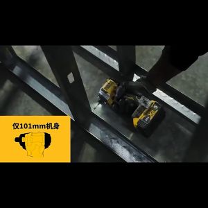 ประแจไฟฟ้า Dewalt สำหรับถอดล้อรถยนต์ 21V และเครื่องขันน็อตไร้สาย 550N.M