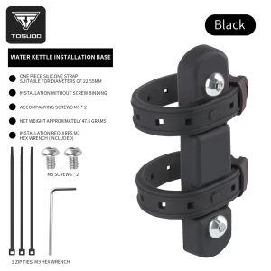 TOSUOD | TOSUOD Universal Silicone Bicycle Bottle Cage Mount Adapter Bike Cup Holder Base Conversion Bracket Cycling Equipment