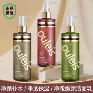 Amino Acid Essential Moisturizing Foaming Face Wash for Men And Women Skin Care Cleanser Non-Tightening Hydrating Facial Milk