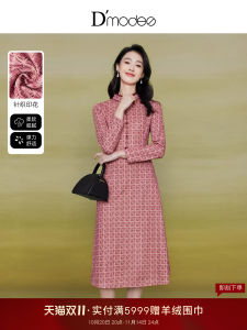 Elegant New Chinese Style Long Midi Dress Womens Pink Qipao Dress High Waist Polyester Fiber Button Print Zipper Closure