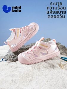 MINI BALA | Breathable Childrens Sandals
