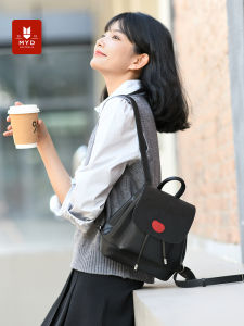 MYD | Small Black Leather Lightweight Cute Backpack