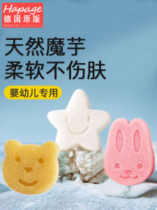 ผ้าขนหนูอาบน้ำแบบธรรมชาติ Hapage Baby Bath Sea Sponge Baby Bath Cotton Baby Bath Sponge Baby Bath Cloth ผ้าขนหนูอาบน้ำสำหรับเด็ก
