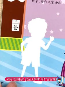 Buku Pelekat Belajar Perkataan Untuk Kanak Kanak 3 6 Tahun Buku Aktiviti Prasekolah Belajar Membaca Dengan Pelekat Kartun Comel Literacy King Sticker Book Preschool 3-6Yrs Kindergarten Educational 识字大王贴纸书正版幼儿学前认字益智玩具3-6岁幼儿园宝宝卡通贴贴画男女孩粘帖画贴贴纸 B410