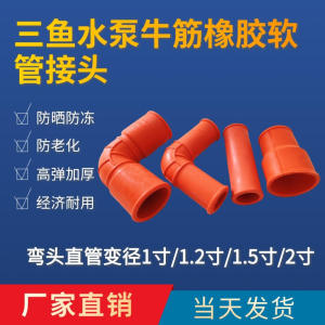 อุปกรณ์เสริมปั๊มไฮดรอลิกไฮดรอลิกไฮดรอลิกไฮดรอลิกไฮดรอลิกไฮดรอลิกไฮดรอลิก1นิ้ว1.2นิ้ว1.5นิ้ว2นิ้ว