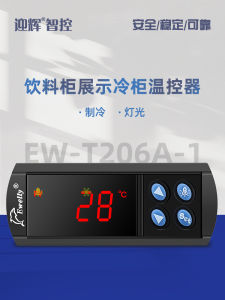 Digital Temperature Controller Refrigerated Display Case Beverage Cabinet Cooling Fresh Flower Preservation Lighting