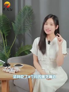 黑芝麻丸纯手工九蒸九晒以黑养黑发Black Sesame Balls Pure Handmade Nine-Steamed Nine-Sunny Raising Hair Instant Snacks Grain