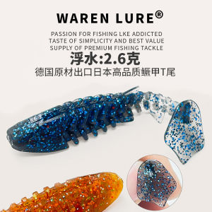 ปลอมกัดปลาดุกทรงหางปลาทูแบบนิ่มลอยน้ำ Black Pit Lure Soft Bait Fly Fishing Gear สำหรับตกปลาในทะเลสาบและแม่น้ำ