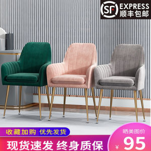 Modern Simple Makeup Chair INS Popular Metal Backrest Bedroom Girls Nail Bench Home Use Dining Chair Adult Art Style Type