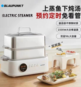 หม้อไอน้ำสแตนเลสใช้งานได้หลากหลายไพลินเยอรมันหม้อไอน้ำอเนกประสงค์หม้อไฟฟ้า10L อเนกประสงค์ในครัวเรือนหม้อต้มหม้ออาหารแบบบูรณาการหม้อความจุขนาดใหญ่10ลิตรหม้อซุปไอน้ำหลายชั้นหม้อต้มน้ำร้อน Gi