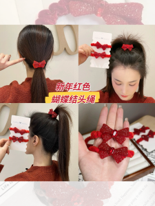 ยางรัดผมสีแดง ยูนิเซ็กซ์ ยางรัดผมยางยืดทนทาน ยางรัดผมผู้หญิง รัดผมรูปผีเสื้อ รัดผมสำหรับวันหยุด รัดผมสไตล์เกาหลี