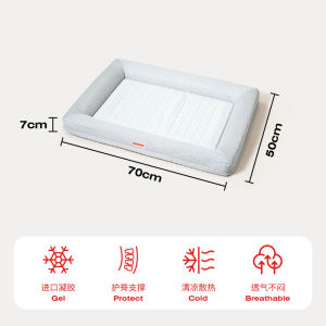 Petstar Gel Cooling Mat Detachable Washable Universal Four Seasons Dog Bed Breathable Cool Pad Temperature Regulation Sleeping Mat