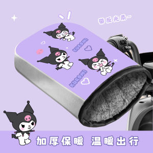 Kuromi Electric Vehicle Handle Covers Winter Thickened Fleece Windproof Warmth Waterproof Plush Handle Cute Style Accessories