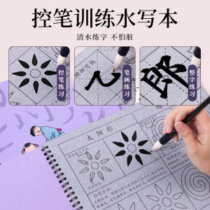 Mạc Linh Pen Shop Water Writing Book Practice Pad Thích Hợp Cho Người Mới Bắt Đầu Và Người Đã Biết Viết Sử Dụng Bằng Vải