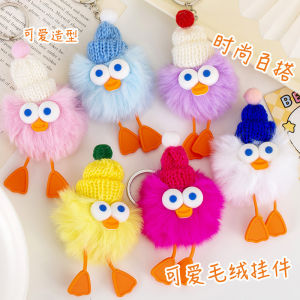 Creative Cute Plush Duck Keychain Pendant Kindergarten Back-To-School Activity Gifts Takeaway Freebies Childrens Festive Supplies