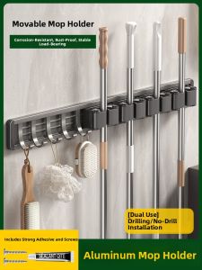 Bathroom No-Drill Wall-Mounted Squeegee Holder Adjustable Height Stable Installation Space Aluminum Sweep And Mop Storage Rack