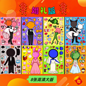 New Rhythm Sprunki Wedding Version Stickers Childrens Fun Puzzle Face Replacement Artistic Intelligence Enhanced Large Edition