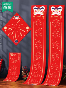 Jelli Wax Dyed Spring Couplets Rural Door Special Paper Handwritten Gold Sprayed Million Years Red Stationery Calligraphy Spring Couplets Premium Spring Red Paper Thickened